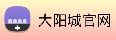 大阳城官网 Logo